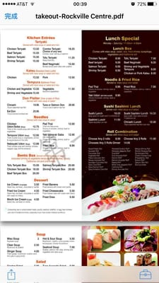 Menu photo 8 Sushi Palace Rockville Centre, NY Menu photo 8 Sushi Palace Rockville Centre, NY