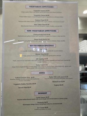 Menu photo 2 Masala Heaven Syracuse, NY Menu photo 2 Masala Heaven Syracuse, NY