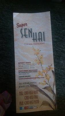 Sen Hai by null