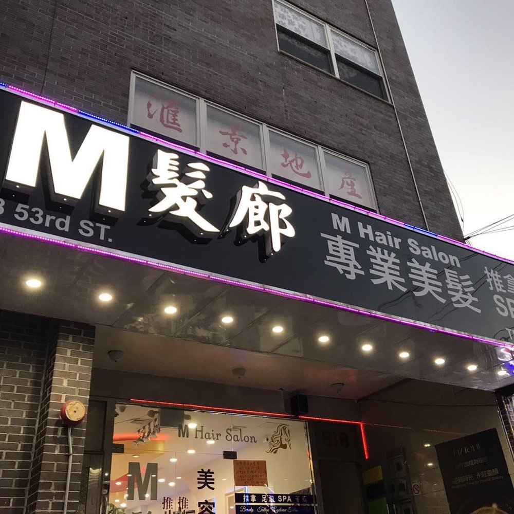 12+ Hair Salon Bay Ridge ElahCalina