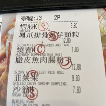 Koi Palace - Lunch for 2 people - Dim Sum Near Me - Daly City, California Koi Palace - Lunch for 2 people - Dim Sum Near Me - Daly City, California