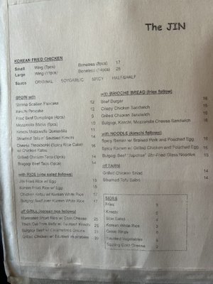 Menu photo 8 The Jin New York, NY Menu photo 8 The Jin New York, NY