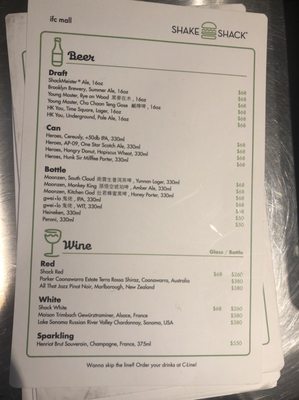 Menu photo 1 Shake Shack Hong Kong, HK Menu photo 1 Shake Shack Hong Kong, HK