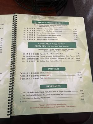 Menu photo 6 Chinshan Albuquerque, NM