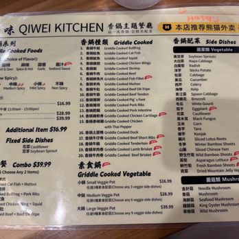 Qiwei Kitchen - Chinese Near Me - Rowland Heights, California