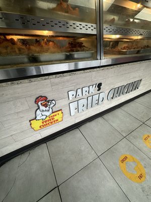 Park's Fried Chicken by null