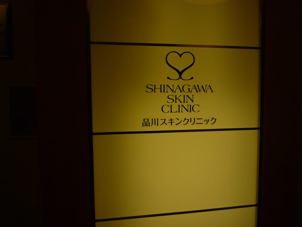 SHINAGAWA SKIN CLINIC