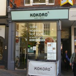 Kokoro