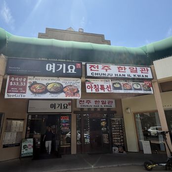 Chunju Han-il Kwan - Korean Near Me - Los Angeles, California Chunju Han-il Kwan - Korean Near Me - Los Angeles, California