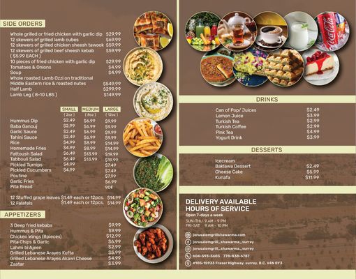 Menu photo 1 Jerusalem Grill & Shawarma Surrey, BC