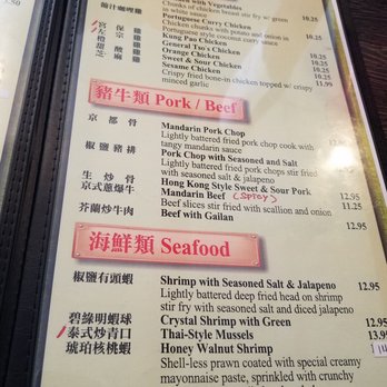 Dim Sum Cafe - Cantonese menu - Dim Sum Near Me - Mesa, Arizona Dim Sum Cafe - Cantonese menu - Dim Sum Near Me - Mesa, Arizona