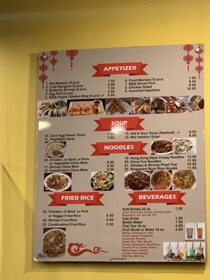 China Gourmet by null