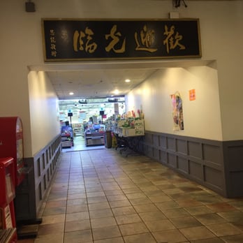 Hong Kong Supermarket - International Grocery Near Me - Boston, Massachusetts