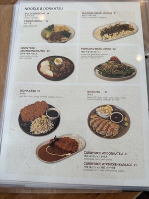 Menu photo 3 MORU Fort Lee, NJ