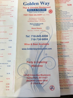 Menu photo 1 Golden Way Ozone Park, NY Menu photo 1 Golden Way Ozone Park, NY