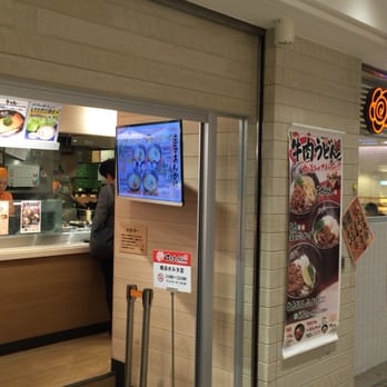 はなまるうどん 横浜ポルタ店 Udon 西区高島2 16 横浜市 神奈川県 Japan Restaurant Reviews Phone Number Yelp