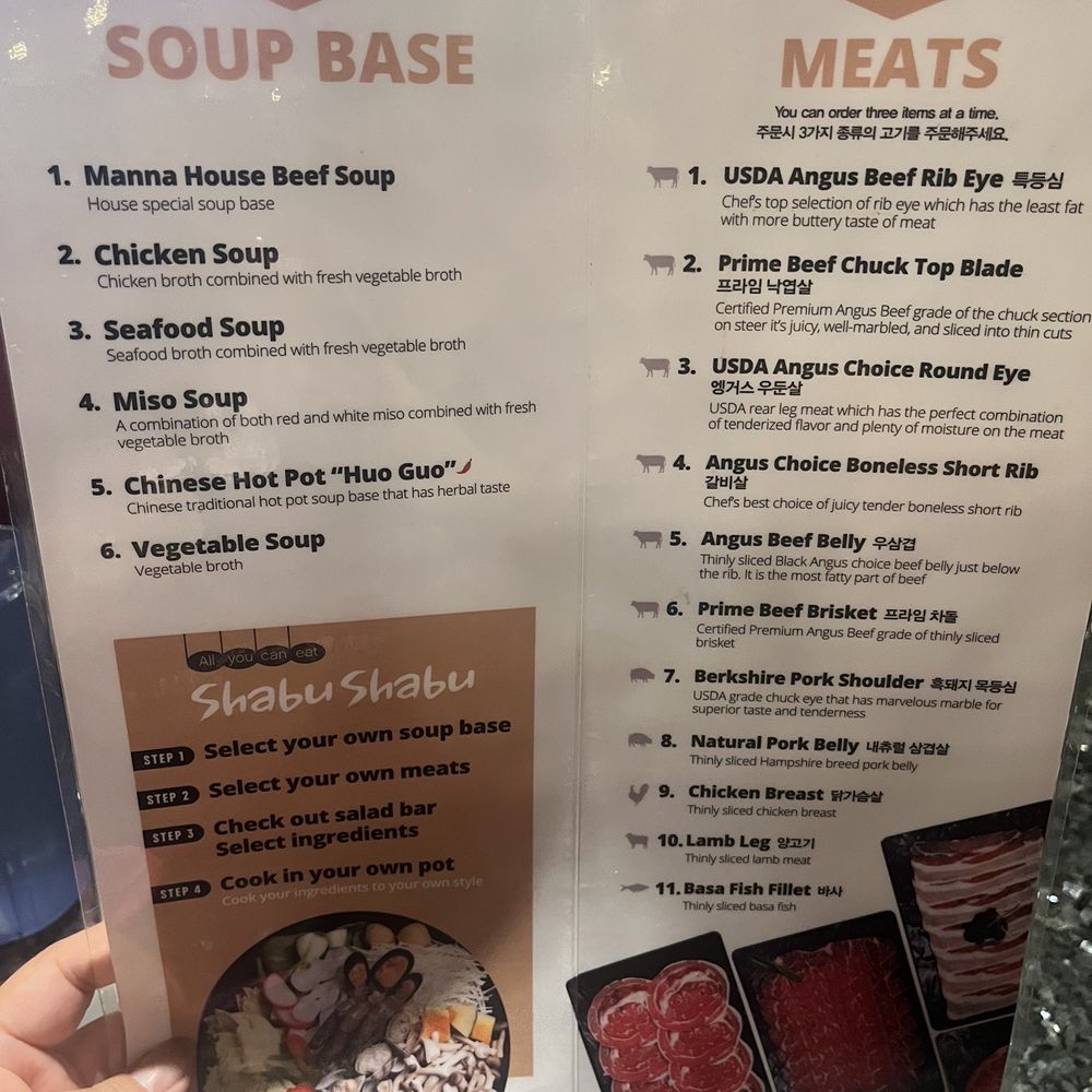 Manna Shabu - Korean Near Me - Carrollton, Texas Manna Shabu - Korean Near Me - Carrollton, Texas