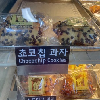 Manmi Bakery - Chocolate chip cookies - Bakeries Near Me - Garden Grove, California Manmi Bakery - Chocolate chip cookies - Bakeries Near Me - Garden Grove, California