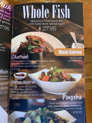 Menu photo 1 White Yak Restaurant Philadelphia, PA Menu photo 1 White Yak Restaurant Philadelphia, PA