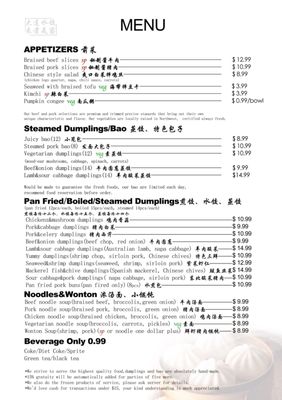Menu photo 2 Yang's Dumpling House Kirkland, WA Menu photo 2 Yang's Dumpling House Kirkland, WA