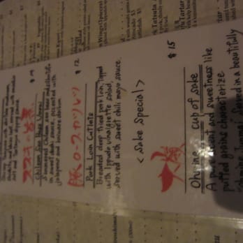 IPPUDO NY - Ramen Near Me - New York, New York IPPUDO NY - Ramen Near Me - New York, New York
