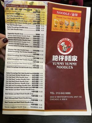 Menu photo 7 Yummy Yummy Noodles Chicago, IL
