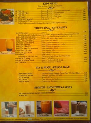Menu photo 6 Pholicious Peoria, AZ
