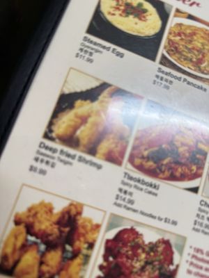 Menu photo 2 Hana Garden Sparks, NV Menu photo 2 Hana Garden Sparks, NV