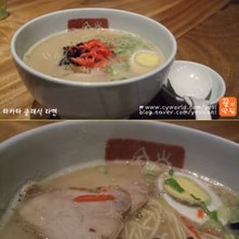 IPPUDO NY - Ramen Near Me - New York, New York