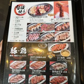 大阪燒肉 - Japanese Near Me - Hong Kong, HK