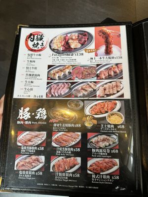 Menu photo 2 大阪燒肉 Hong Kong, HK
