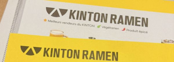 KINTON RAMEN BISHOP by null