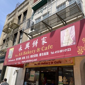 AA Bakery & Cafe - Exterior of AA Bakery & Cafe in San Francisco's Chinatown. - Bakeries Near Me - San Francisco, California AA Bakery & Cafe - Exterior of AA Bakery & Cafe in San Francisco's Chinatown. - Bakeries Near Me - San Francisco, California