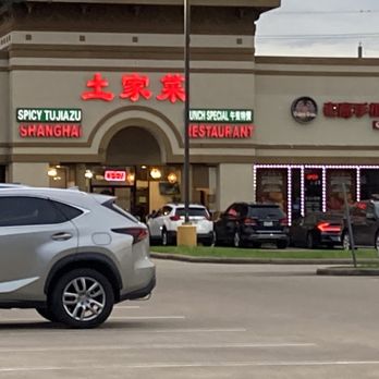 Sterling Plaza - Old Shanghai Restaurant changed Chinese name again. It's been 9th changed since I first noticed. - Shopping Centers Near Me - Houston, Texas Sterling Plaza - Old Shanghai Restaurant changed Chinese name again. It's been 9th changed since I first noticed. - Shopping Centers Near Me - Houston, Texas