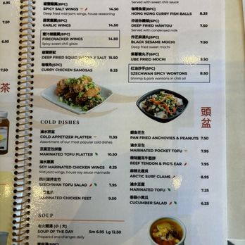 Phoenix Food Boutique - Menu 2024 - Chinese Near Me - South Pasadena, California Phoenix Food Boutique - Menu 2024 - Chinese Near Me - South Pasadena, California