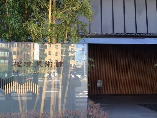 Nezu Museum by null