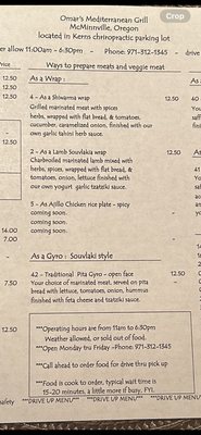 Menu photo 4 Omar's Mediterranean Grill McMinnville, OR Menu photo 4 Omar's Mediterranean Grill McMinnville, OR