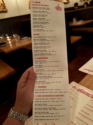 Menu photo 8 Dancerobot Philadelphia, PA Menu photo 8 Dancerobot Philadelphia, PA