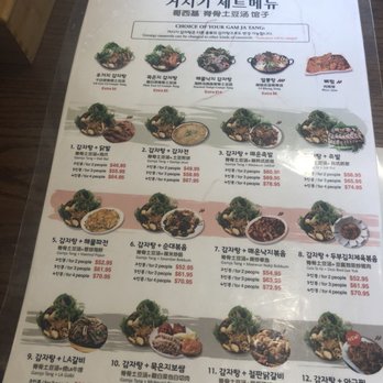 Geo Si Gi - Menu - Korean Near Me - Flushing, New York Geo Si Gi - Menu - Korean Near Me - Flushing, New York