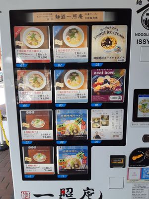 Kurashiki Bikan Historical Quarter by null