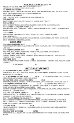 Menu photo 2 Thai Rama Crystal City, MO Menu photo 2 Thai Rama Crystal City, MO