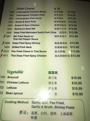 Menu photo 5 Vietnam Lovely Noodle Toronto, ON Menu photo 5 Vietnam Lovely Noodle Toronto, ON