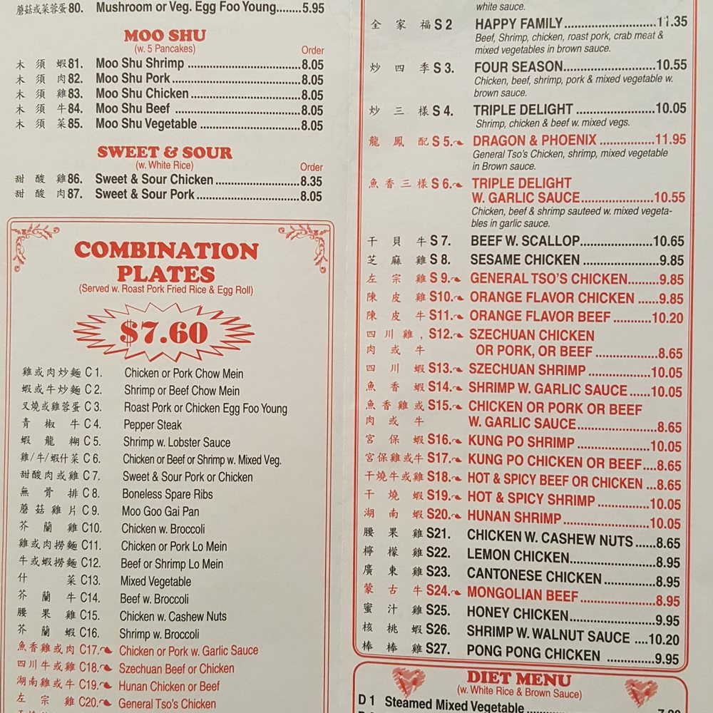 Great China - Great China Restaurant menu, Cannon Falls, MN - Buffets Near Me - Cannon Falls, Minnesota