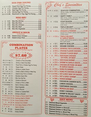 Menu photo 2 Great China Cannon Falls, MN Menu photo 2 Great China Cannon Falls, MN