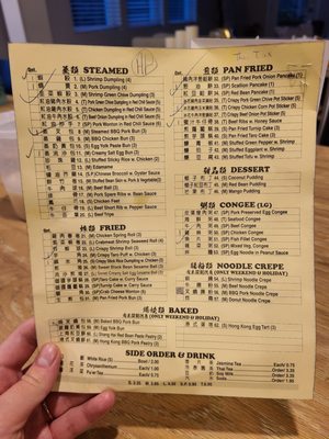 Menu photo 6 Dim Sum Asian Bistro Durham, NC