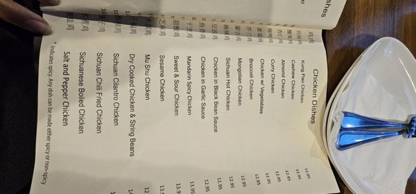 Sichuan Cuisine by null