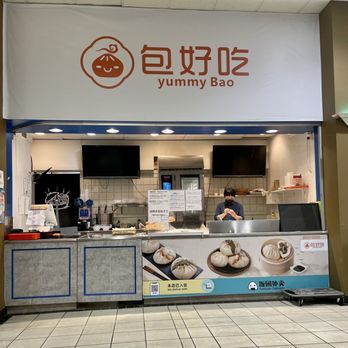 Yummy Bao - Shop front - Chinese Near Me - Richmond, British Columbia