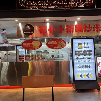 Hwa Shooshoo - Chinese Near Me - Flushing, New York