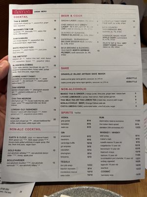 Menu photo 1 Maenam Vancouver, BC Menu photo 1 Maenam Vancouver, BC