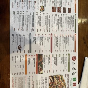 SGD Tofu House - Korean Near Me - Houston, Texas SGD Tofu House - Korean Near Me - Houston, Texas